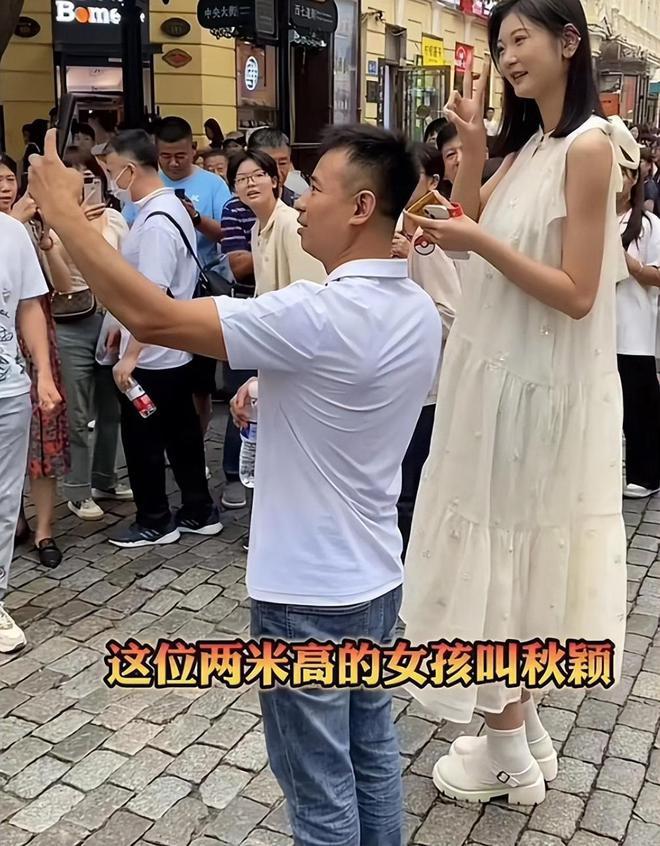 米貌美如花妈妈却嫌弃：比门还高咋找对象爱游戏ayx网站20岁女孩身高226(图4)